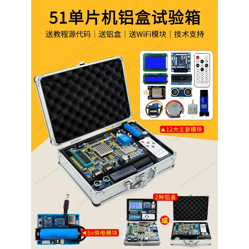 LY-51S 51MCU Development Board - Diy Electronics Housing ulasan dan harga