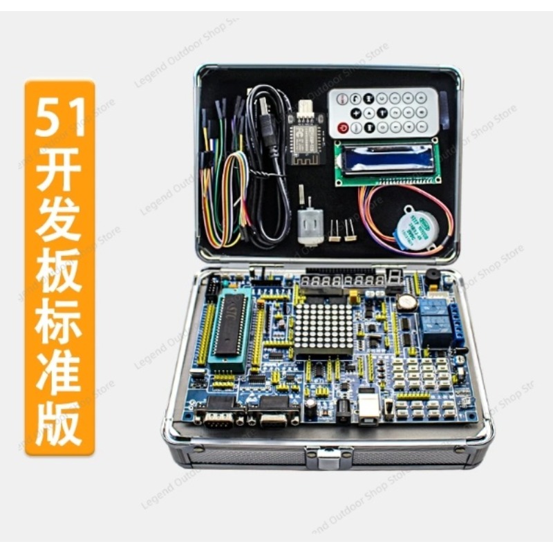 LY-51S 51MCU Development Board - Diy Electronics Housing ulasan dan harga